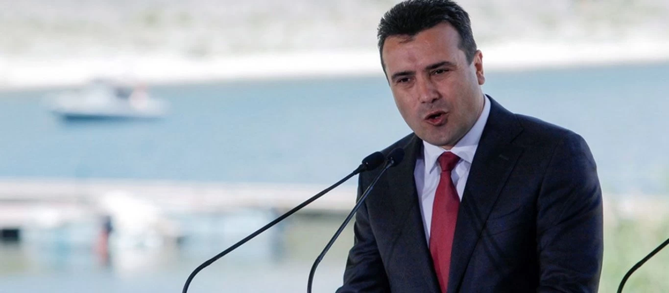 Τρέχουν να ... εξυπηρετήσουν τους Βούλγαρους οι Σκοπιανοί λόγω βέτο στην ΕΕ